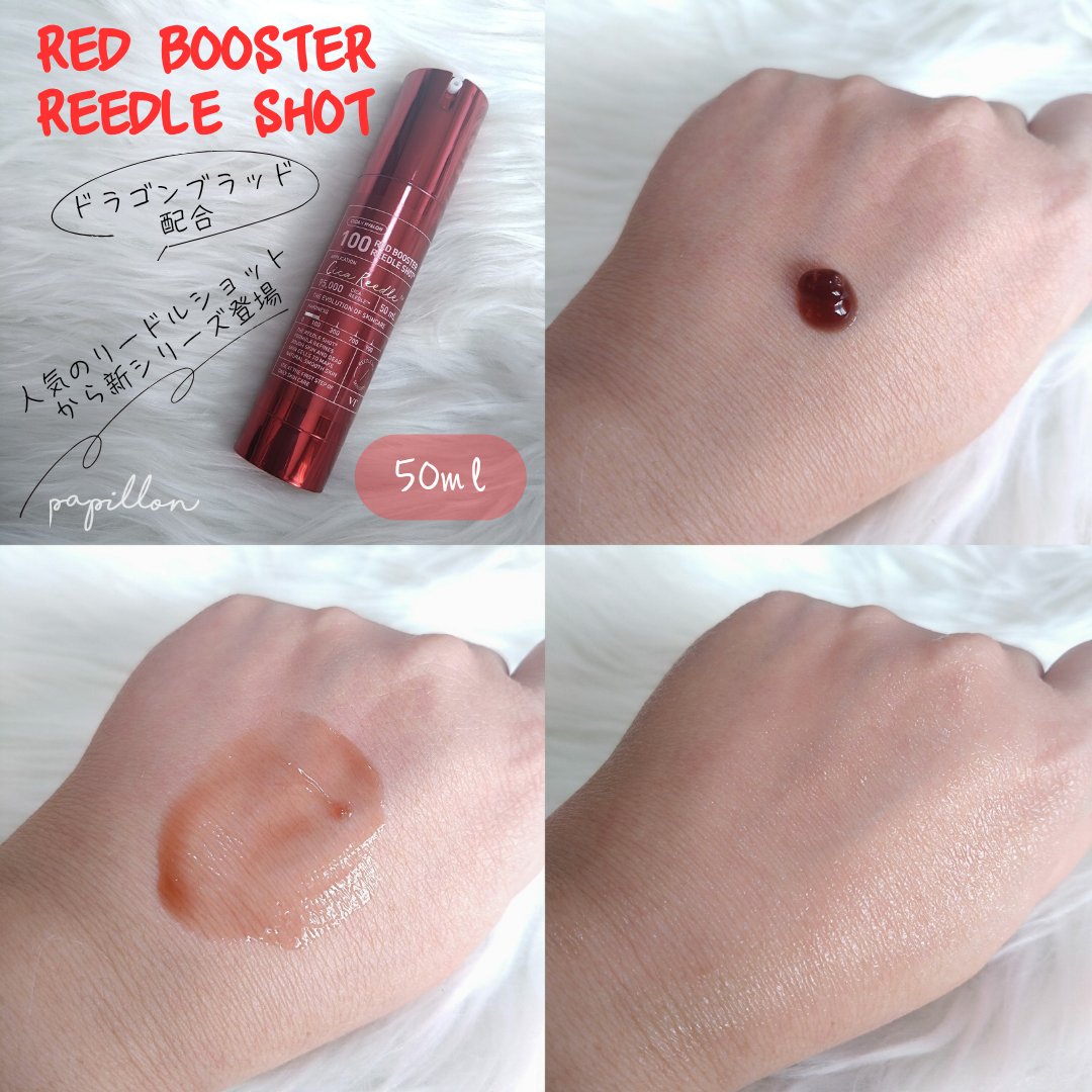 AZケア トナーパッド/VT/トナーパッドを使ったクチコミ（3枚目）