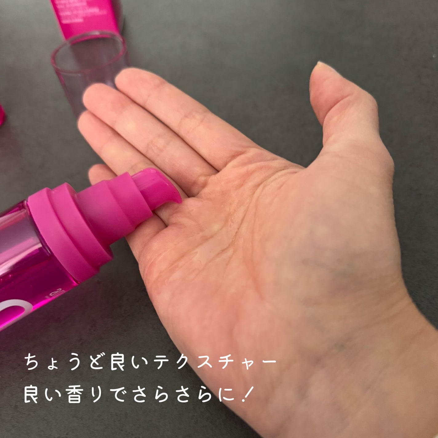 トゥルーリペア エッセンシャルオイル/amos PROFESSIONAL/ヘアオイルを使ったクチコミ(3枚目)