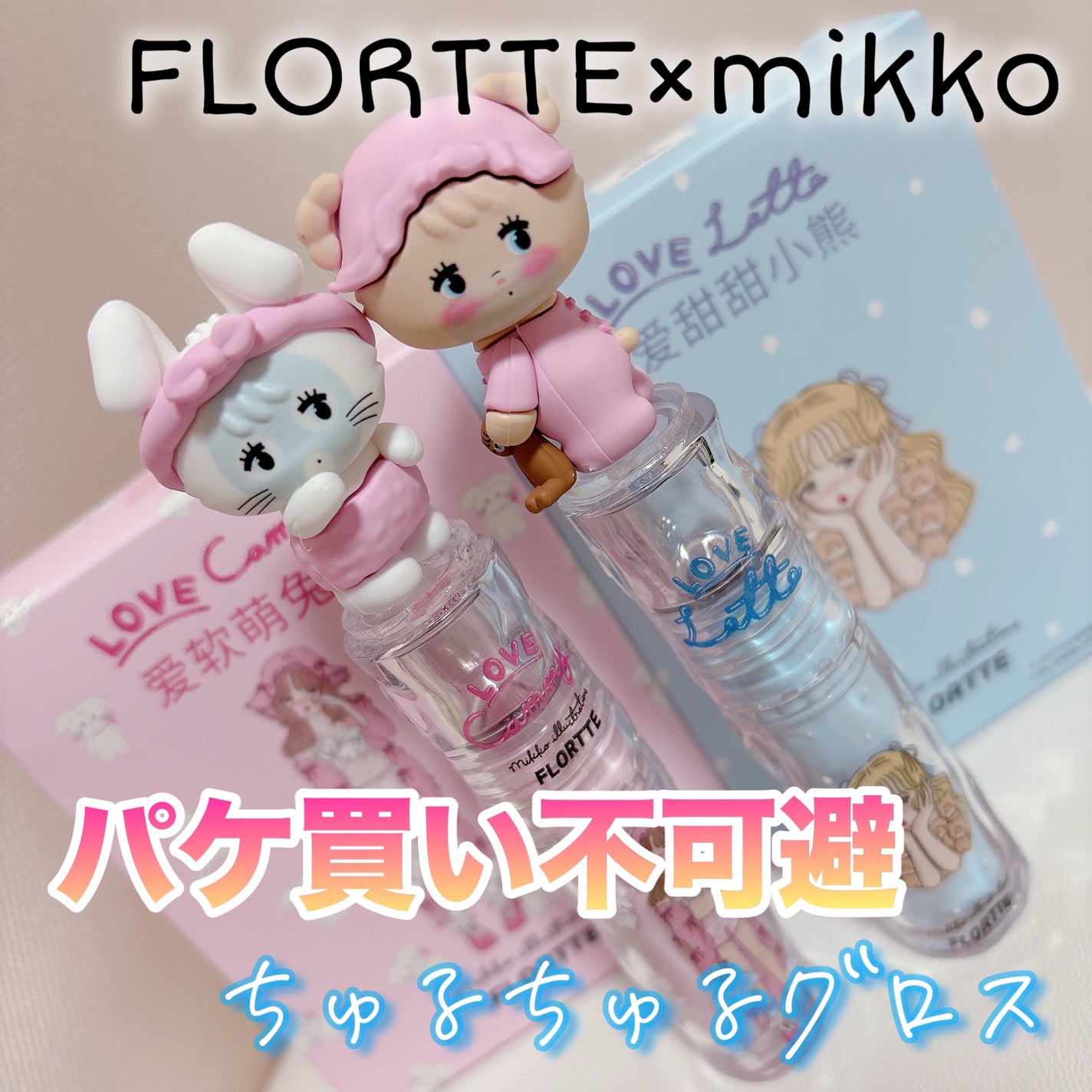 FLORTTE × MIKKO FALSE EYELASHES /FLORTTE/つけまつげを使ったクチコミ(1枚目)