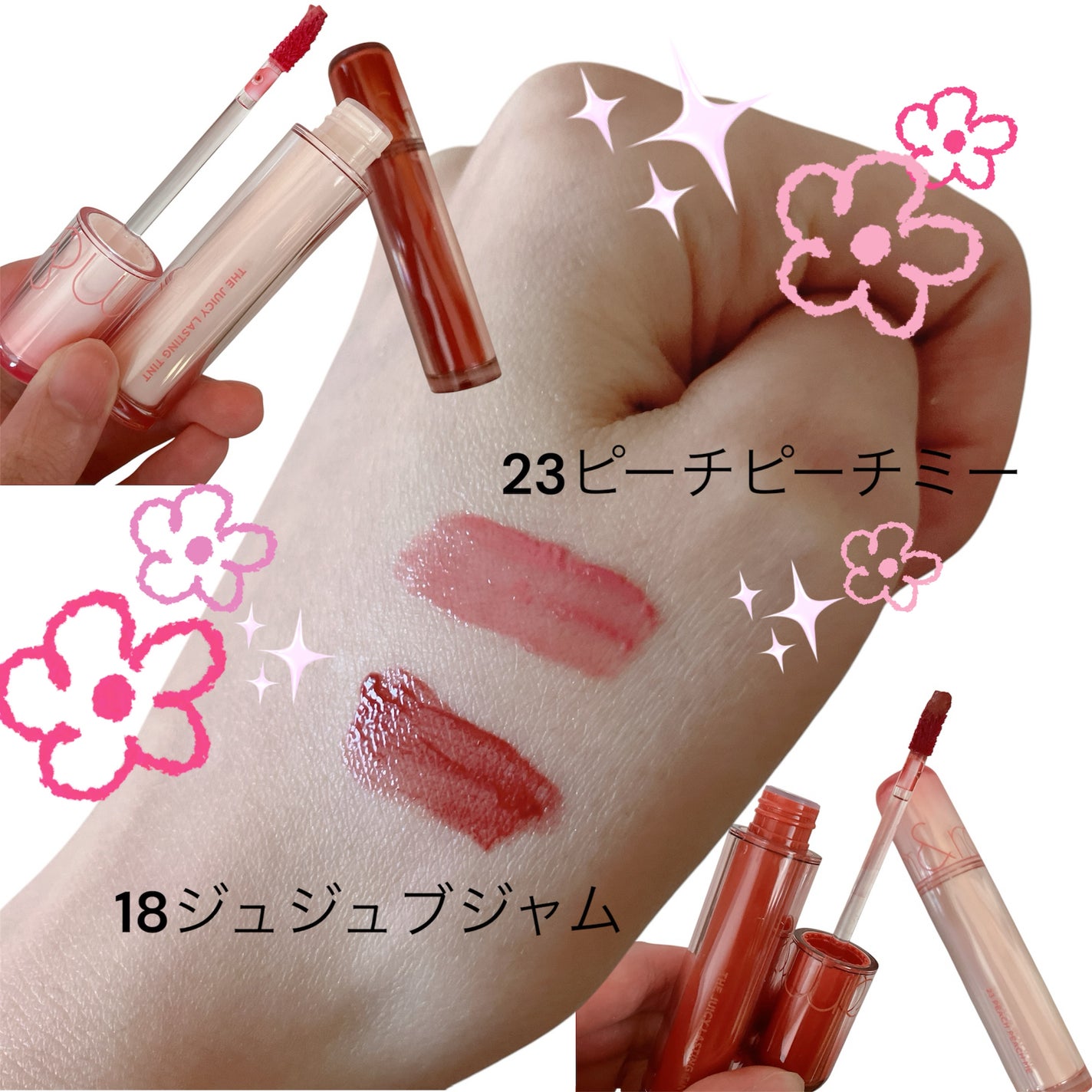 ザ ジューシーラスティングティント/rom&nd/リップティントを使ったクチコミ(2枚目)