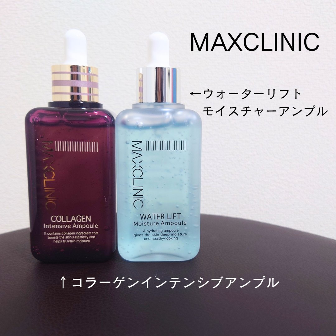 コラーゲンインセンティブアンプル/MAXCLINIC/美容液を使ったクチコミ（1枚目）