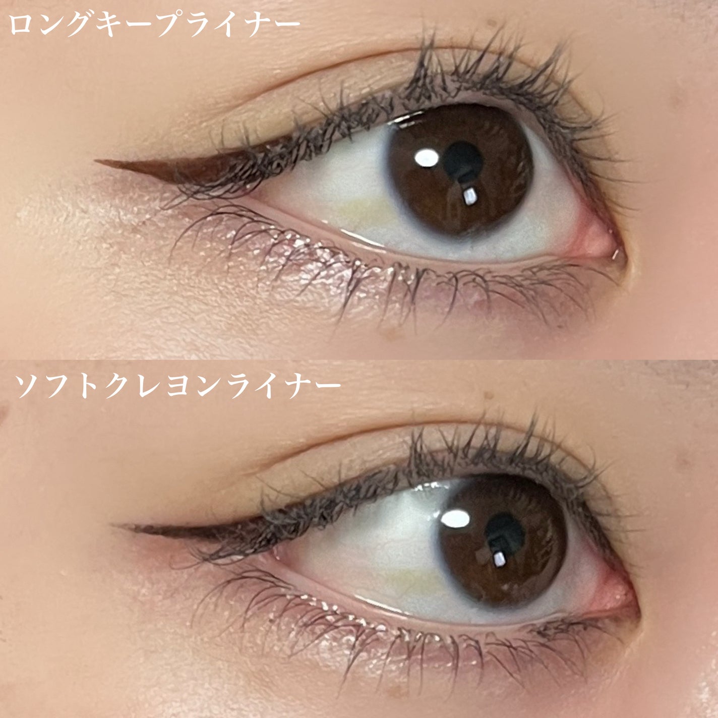リリミュウ ロングキープライナー/Ririmew/リキッドアイライナーを使ったクチコミ(4枚目)