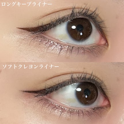 リリミュウ ロングキープライナー/Ririmew/リキッドアイライナーを使ったクチコミ(4枚目)