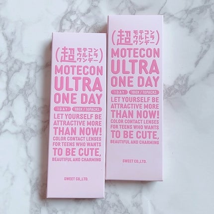 超モテコンウルトラワンデー/モテコン/ワンデー(1DAY)カラコンを使ったクチコミ(6枚目)