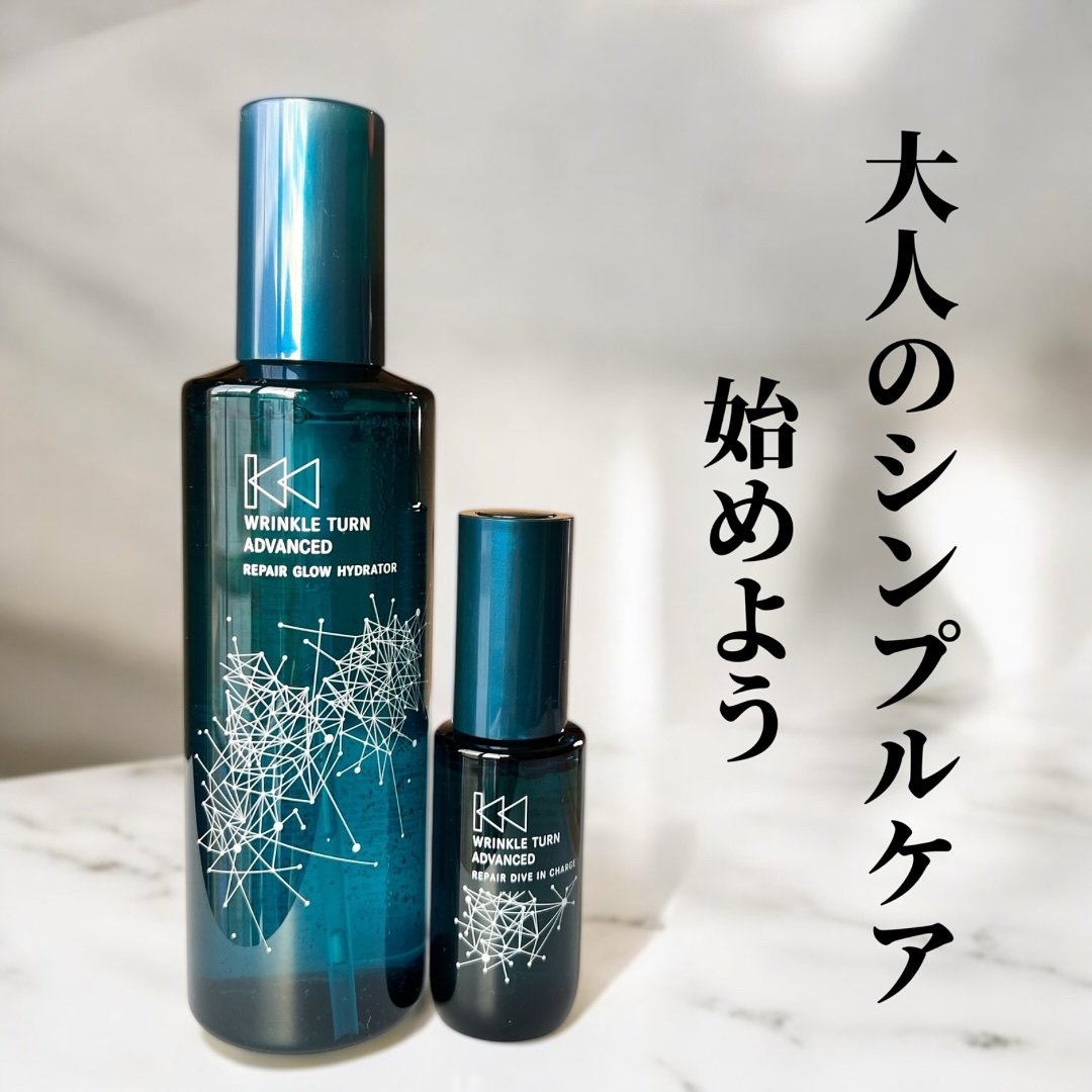 サナ　リンクルターン　アドバンスト　薬用リペア　ダイブインチャージ【医薬部外品】/サナ　リンクルターン/美容液を使ったクチコミ（1枚目）