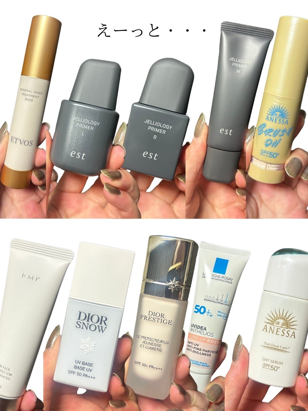 UVイデア XL プロテクショントーンアップ ローズ/ラ ロッシュ ポゼ/日焼け止めクリームを使ったクチコミ(2枚目)