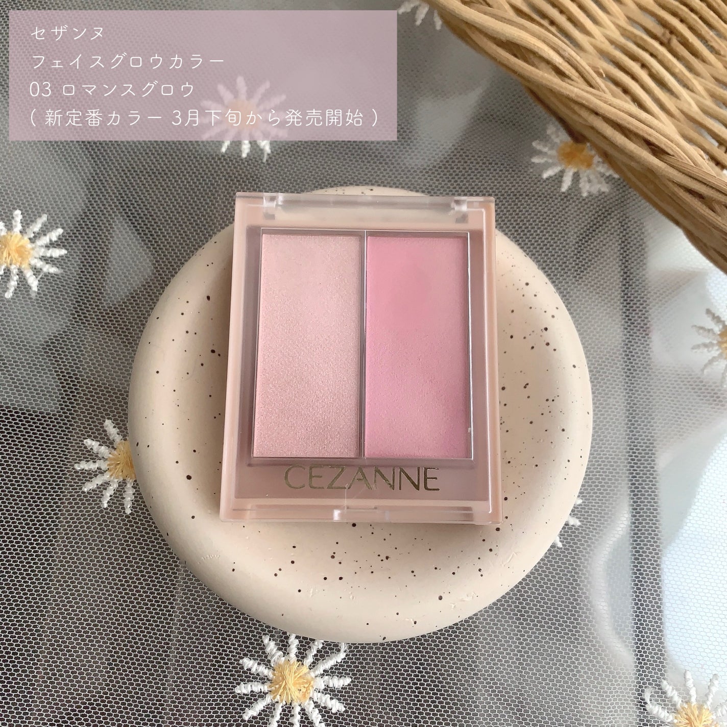 フェイスグロウカラー/CEZANNE/クリームハイライトを使ったクチコミ(2枚目)