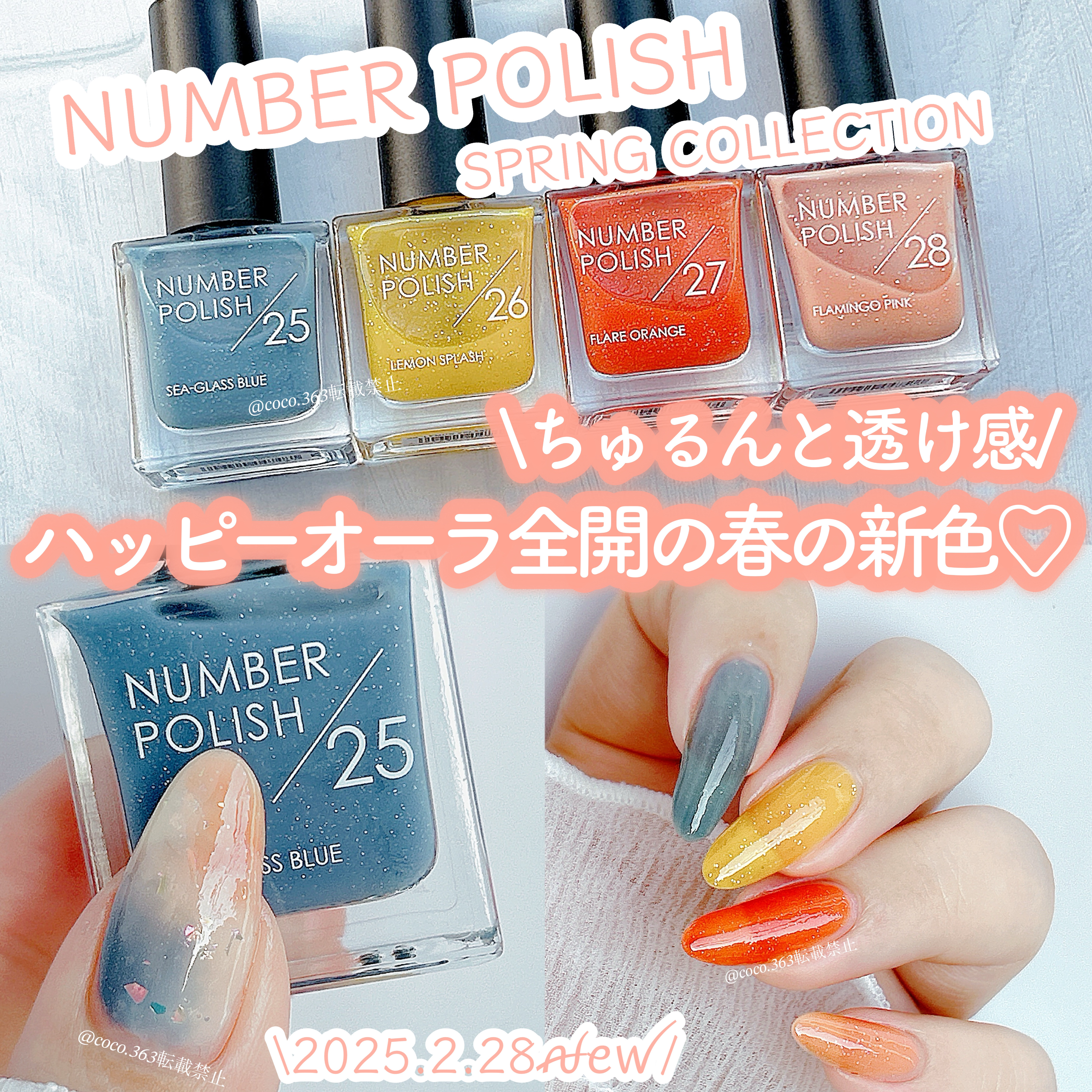 NUMBER POLISH　/D-UP/マニキュアを使ったクチコミ（1枚目）