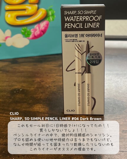 ããŒãð°éåœã³ã¹ã¡ç掻 on LIPS ãéåœãªãªãŒãã€ã³ã°ã®ã»ãŒã«ã«è¡ã£ãŠããâïžãã»ãšãã©æ¥æ¬ã§è²·ã..ãïŒ5æç®ïŒ