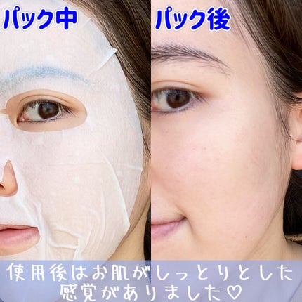 リアルバリア エクストリームクリームマスク/Real Barrier/シートマスク・パックを使ったクチコミ(7枚目)