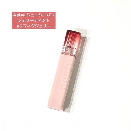 アピュー ジューシーパン ジェリーティント/A’pieu/リップティントを使ったクチコミ(1枚目)