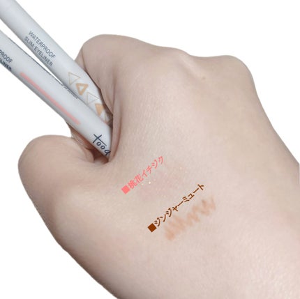 ウォータープルーフ スリム アイライナー/Tooq/ジェルアイライナーを使ったクチコミ(4枚目)