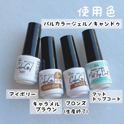 水彩パレット/セリア/ネイル用品を使ったクチコミ(3枚目)