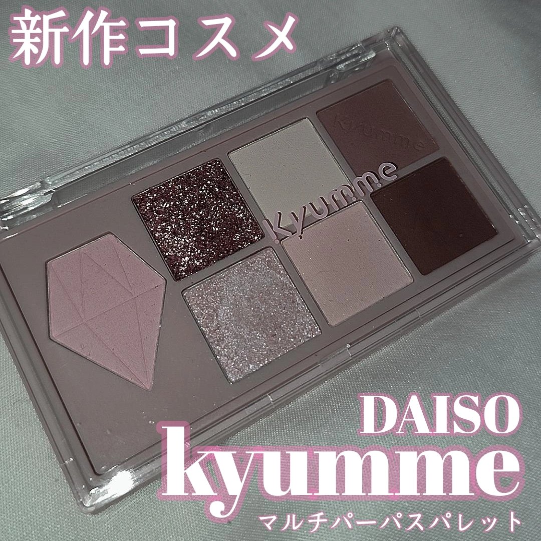 KM マルチパーパスパレット/DAISO/アイシャドウパレットを使ったクチコミ（1枚目）