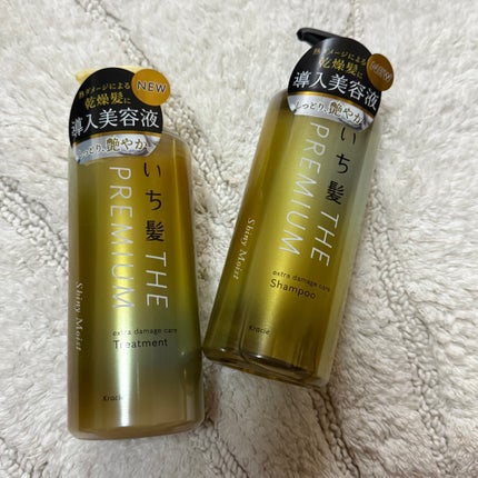 THE PREMIUM エクストラダメージケアシャンプー/トリートメント(シャイニーモイスト)/いち髪/市販シャンプーを使ったクチコミ(2枚目)