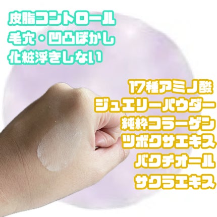 トランスルーセントセットフィニッシングパウダー/TFIT/ルースパウダーを使ったクチコミ(4枚目)