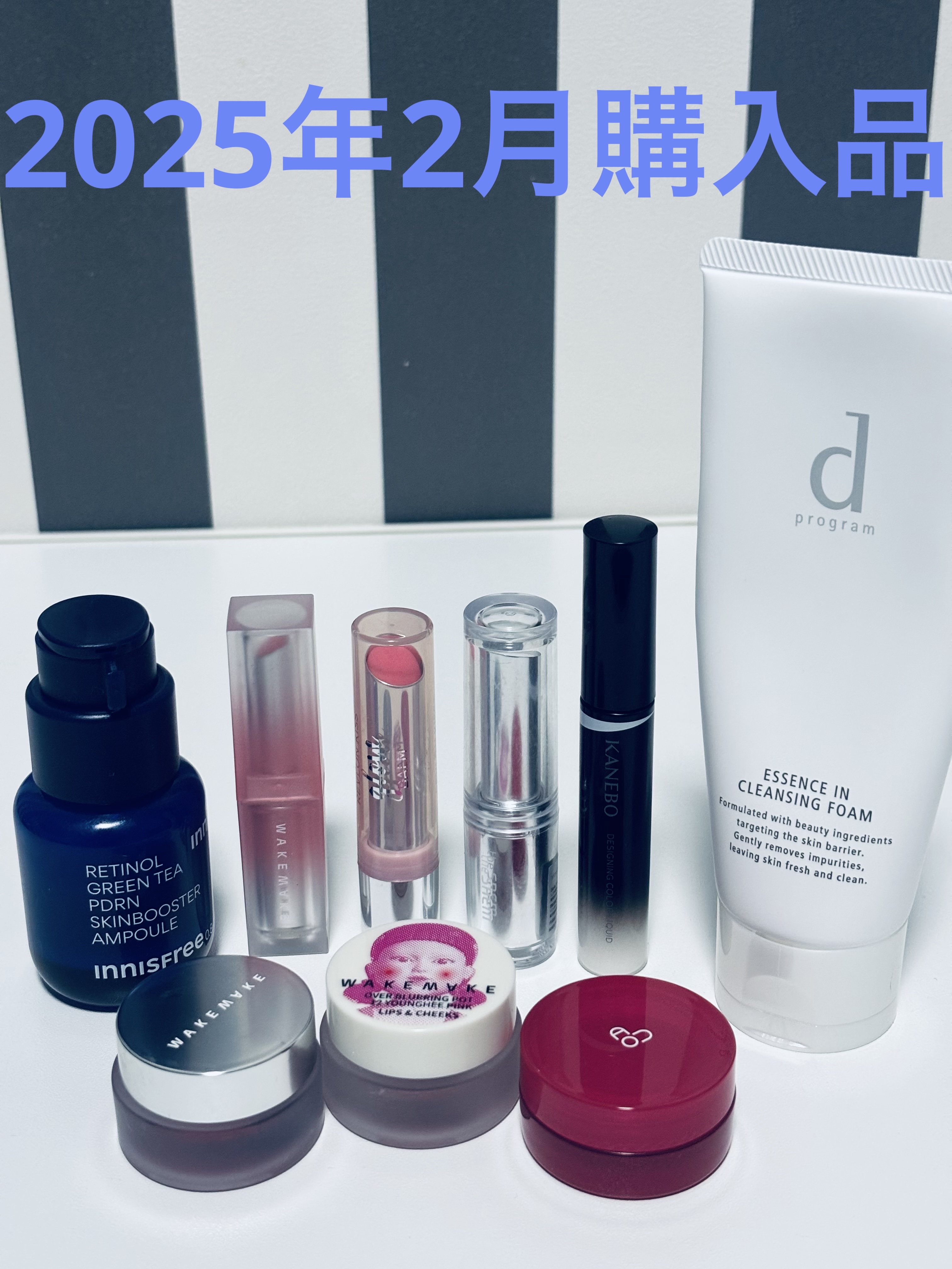 デザイニングカラーリクイド 05 Icy/KANEBO/リキッドコンシーラーを使ったクチコミ（1枚目）