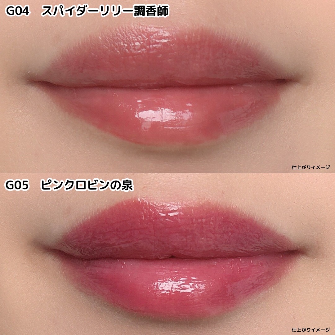 ケイト リップモンスター ツヤバース/KATE/口紅を使ったクチコミ（3枚目）