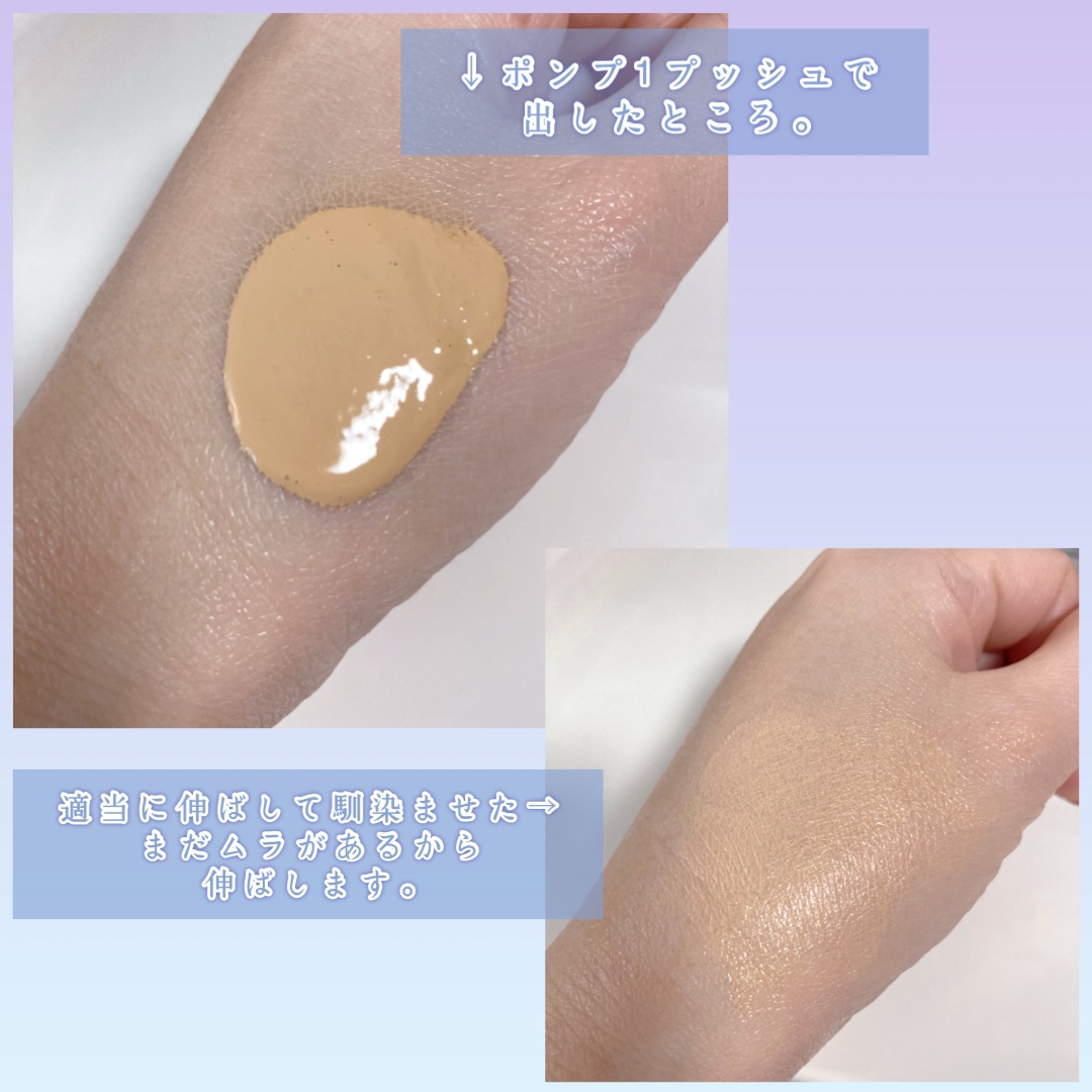 ジュピエルメイクアップベースA (しっとり) 薬用ブライトニング