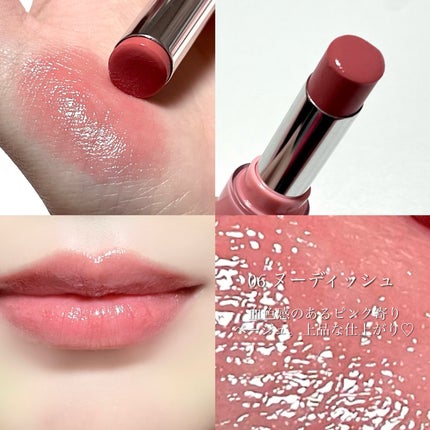 フォンデュバーム/AMUSE/口紅を使ったクチコミ(5枚目)