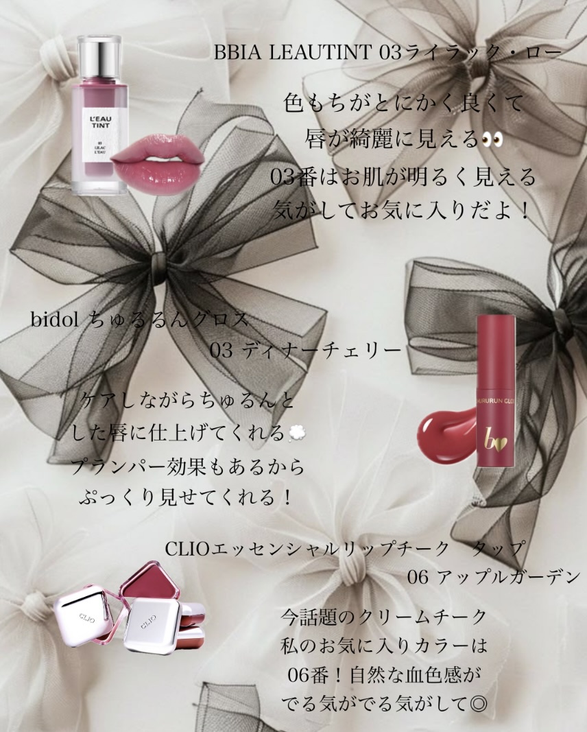 ディオール アディクト リップ グロウ/Dior/リップバームを使ったクチコミ（2枚目）