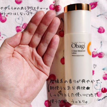 オバジC クリアアドバンスドローション/オバジ/化粧水を使ったクチコミ(2枚目)