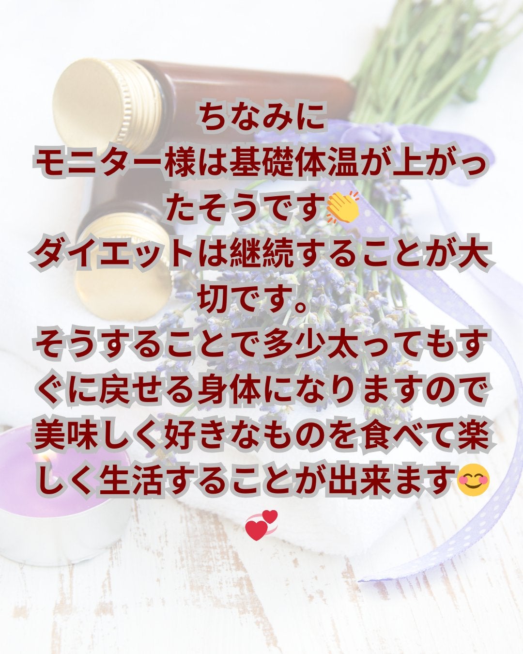 ローちゃん 元•祇園芸妓の24/7コスメ事情 on LIPS 「🪷おおきに、ローちゃんどす~🪷あんまり宣伝はしていませんが、オ..」(4枚目)