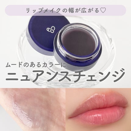 GLOWY TINT BALM/AOU/リップグロスを使ったクチコミ(1枚目)