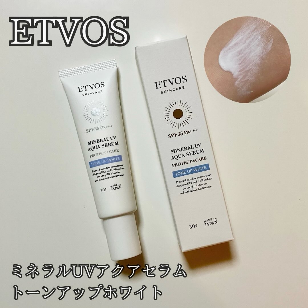 ミネラルUVアクアセラム/エトヴォス/美容液を使ったクチコミ（1枚目）