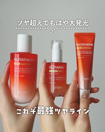 グルタミン抗酸化光彩セラム/make prem/美容液を使ったクチコミ(1枚目)