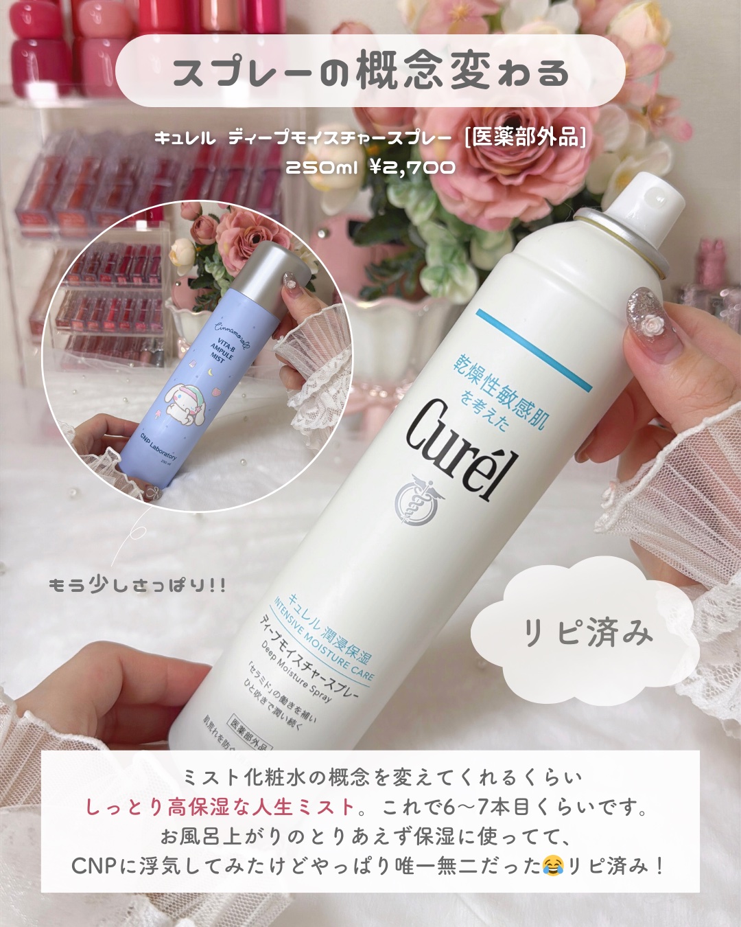 リズム べース デイリーケアマスク（シャイン）/RISM/シートマスク・パックを使ったクチコミ（3枚目）