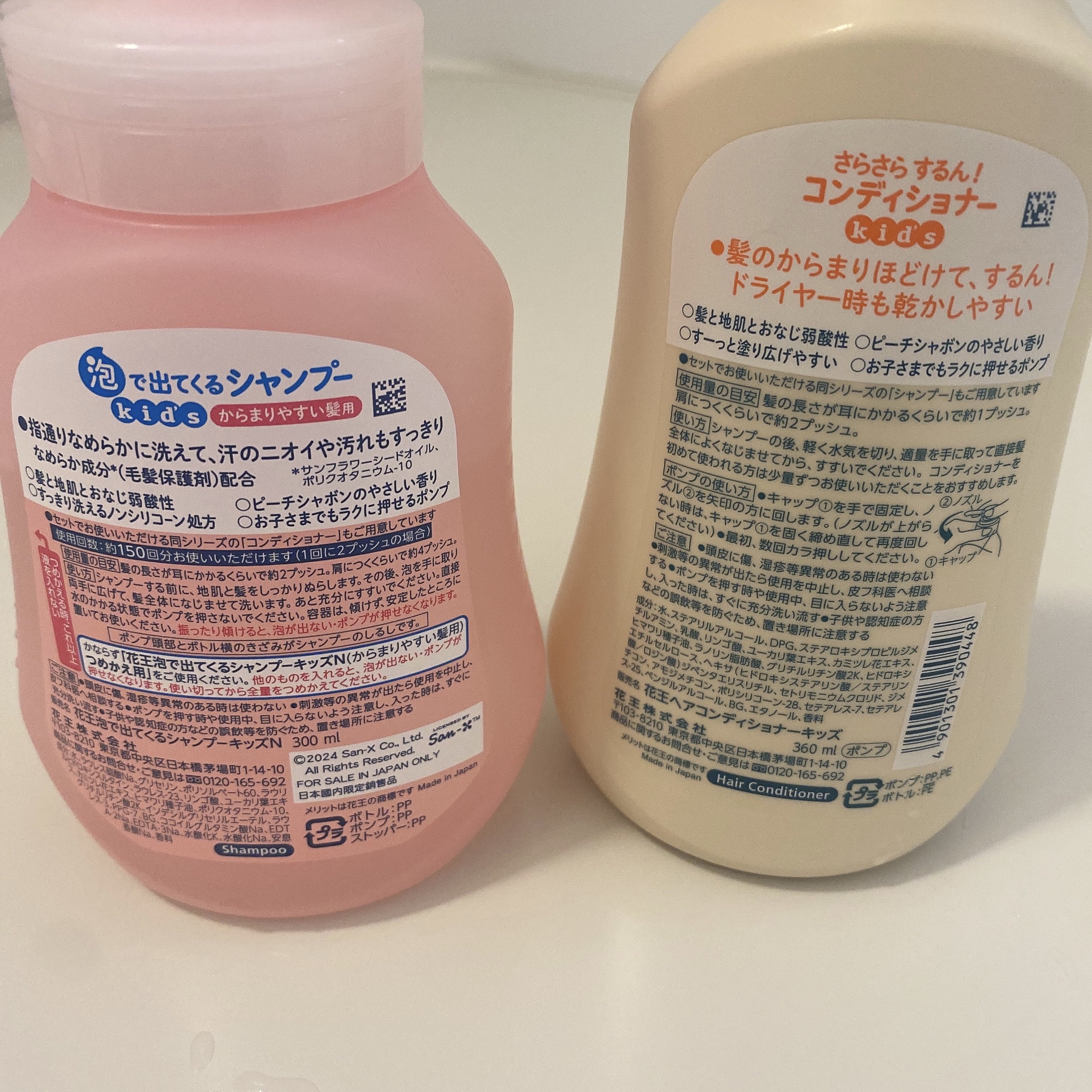 泡で出てくるシャンプーキッズ　からまりやすい髪用 すみっコぐらしデザイン（ポンプ+詰替え）/メリット/市販シャンプーを使ったクチコミ（2枚目）