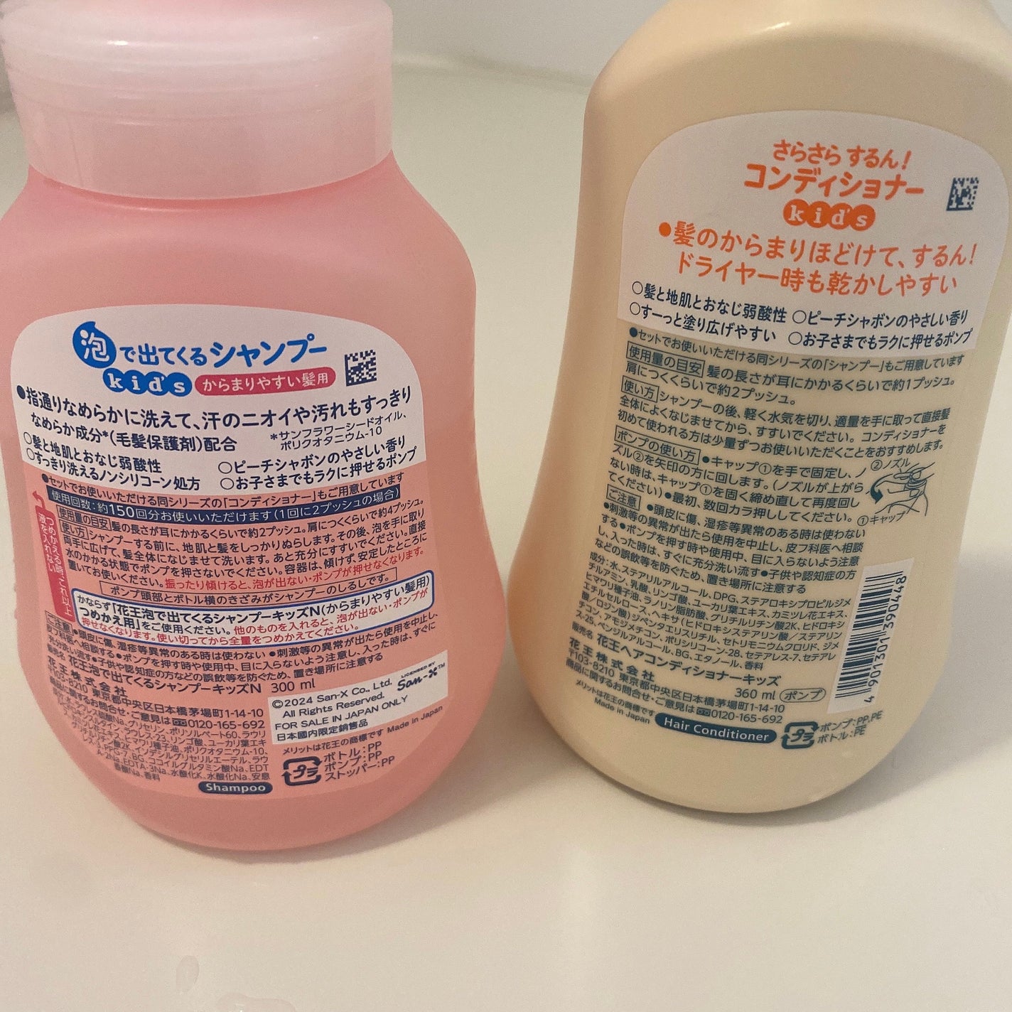 泡で出てくるシャンプーキッズ/メリット/市販シャンプーを使ったクチコミ(2枚目)