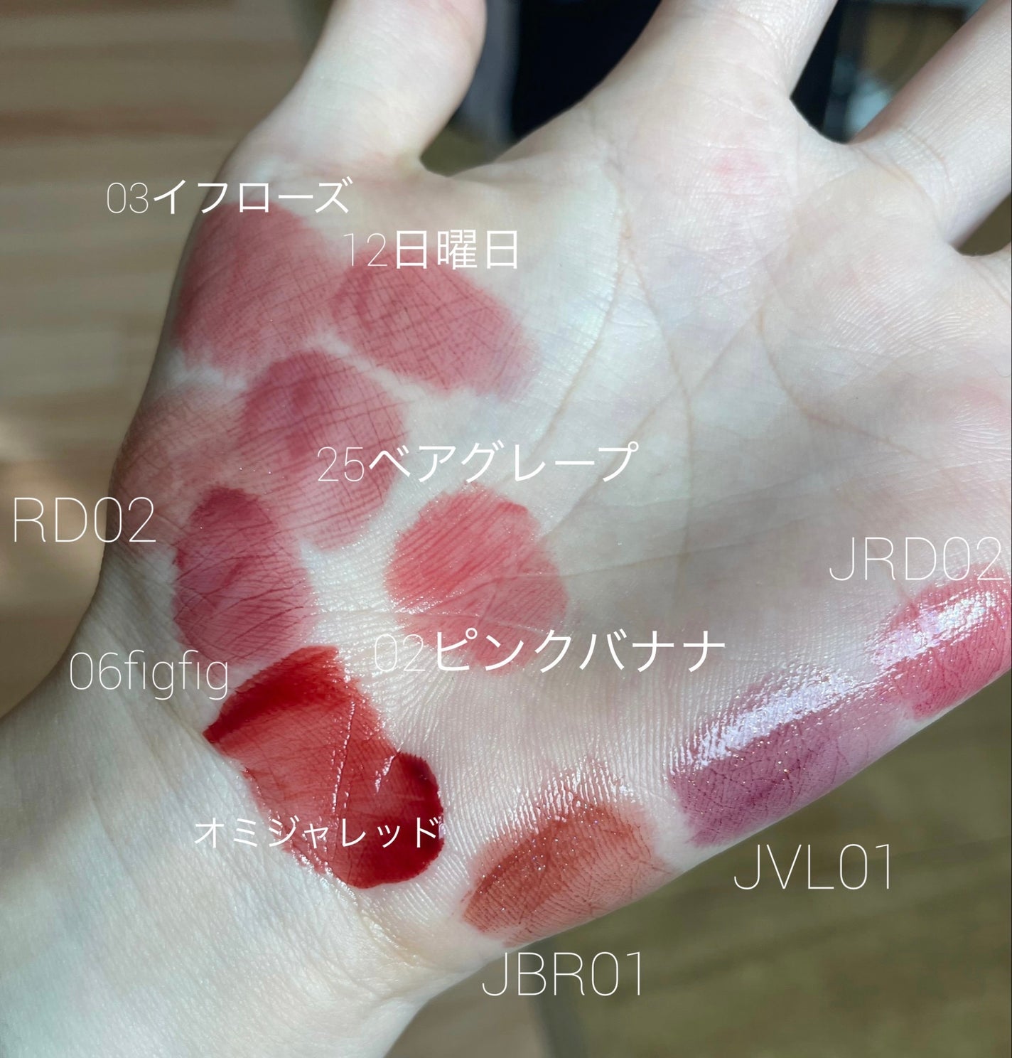 ジューシーラスティングティント/rom&nd/リップティントを使ったクチコミ(1枚目)