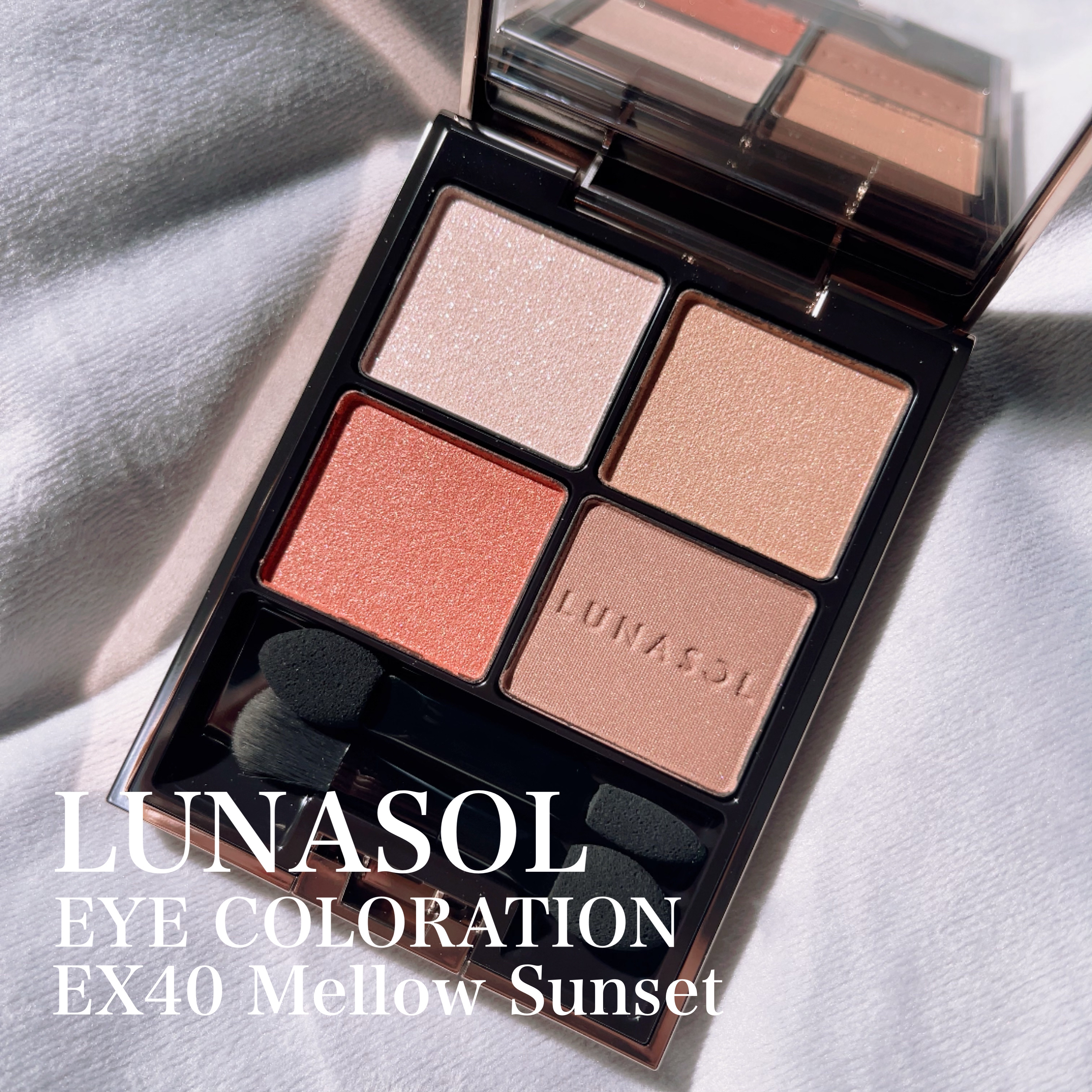 アイカラーレーション/LUNASOL/アイシャドウパレットを使ったクチコミ（3枚目）