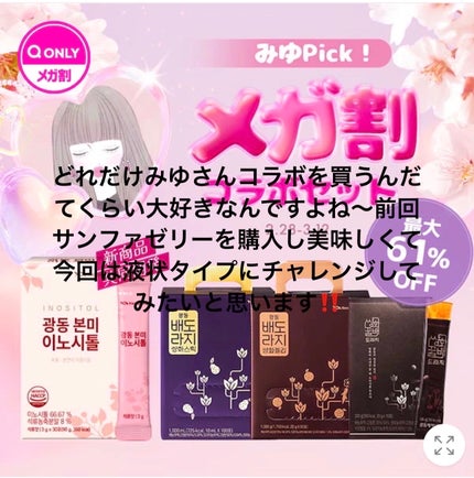 リアルヒアルロニックブルーアンプル 100/Wellage/美容液を使ったクチコミ(6枚目)