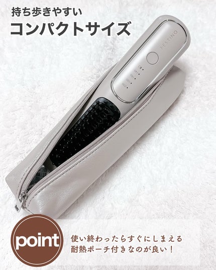 充電式 スタイリング ヒーターブラシ/FESTINO/ヒートブラシを使ったクチコミ(4枚目)