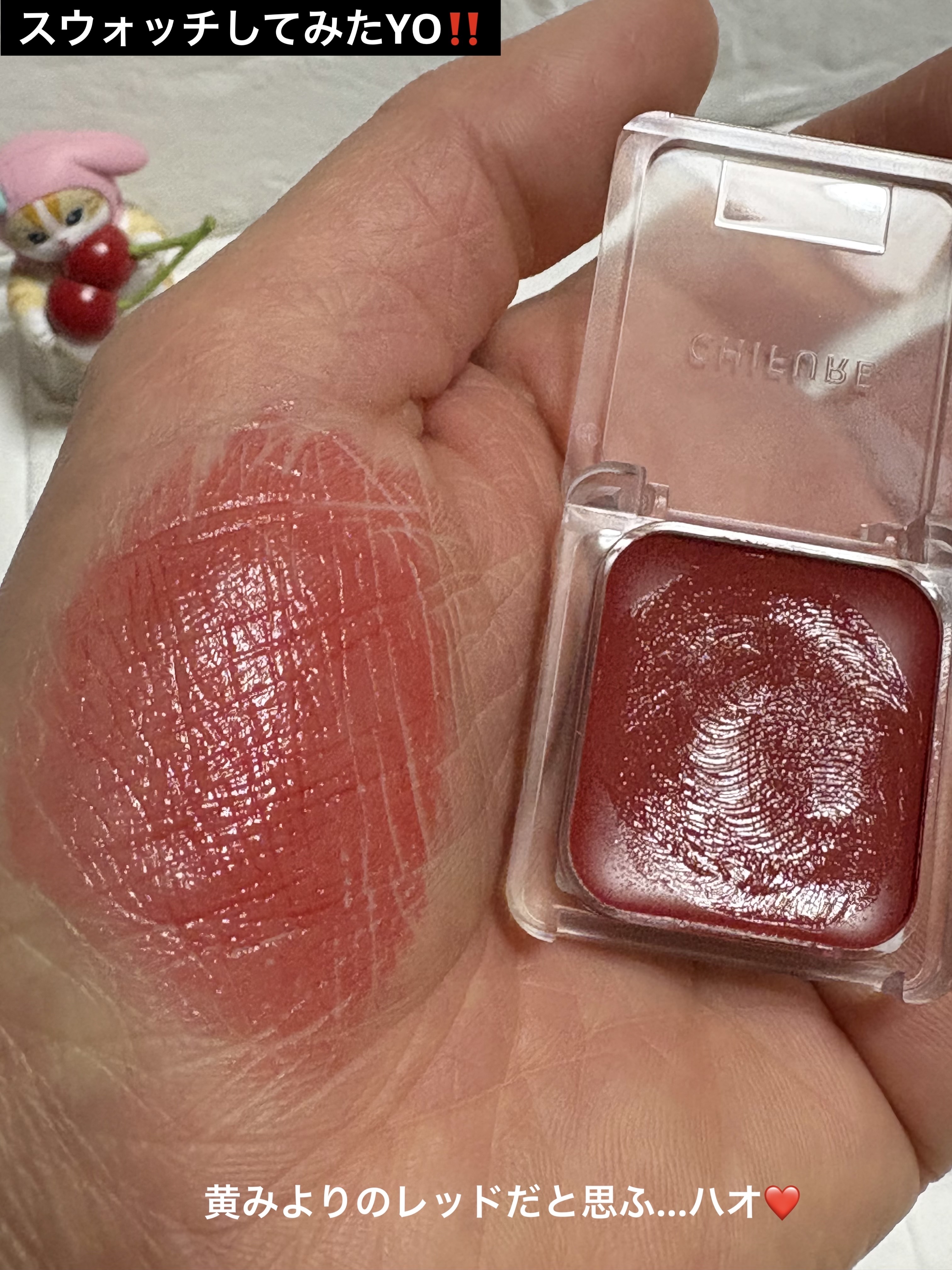 リップ ＆ チーク バーム/ちふれ/口紅を使ったクチコミ（3枚目）