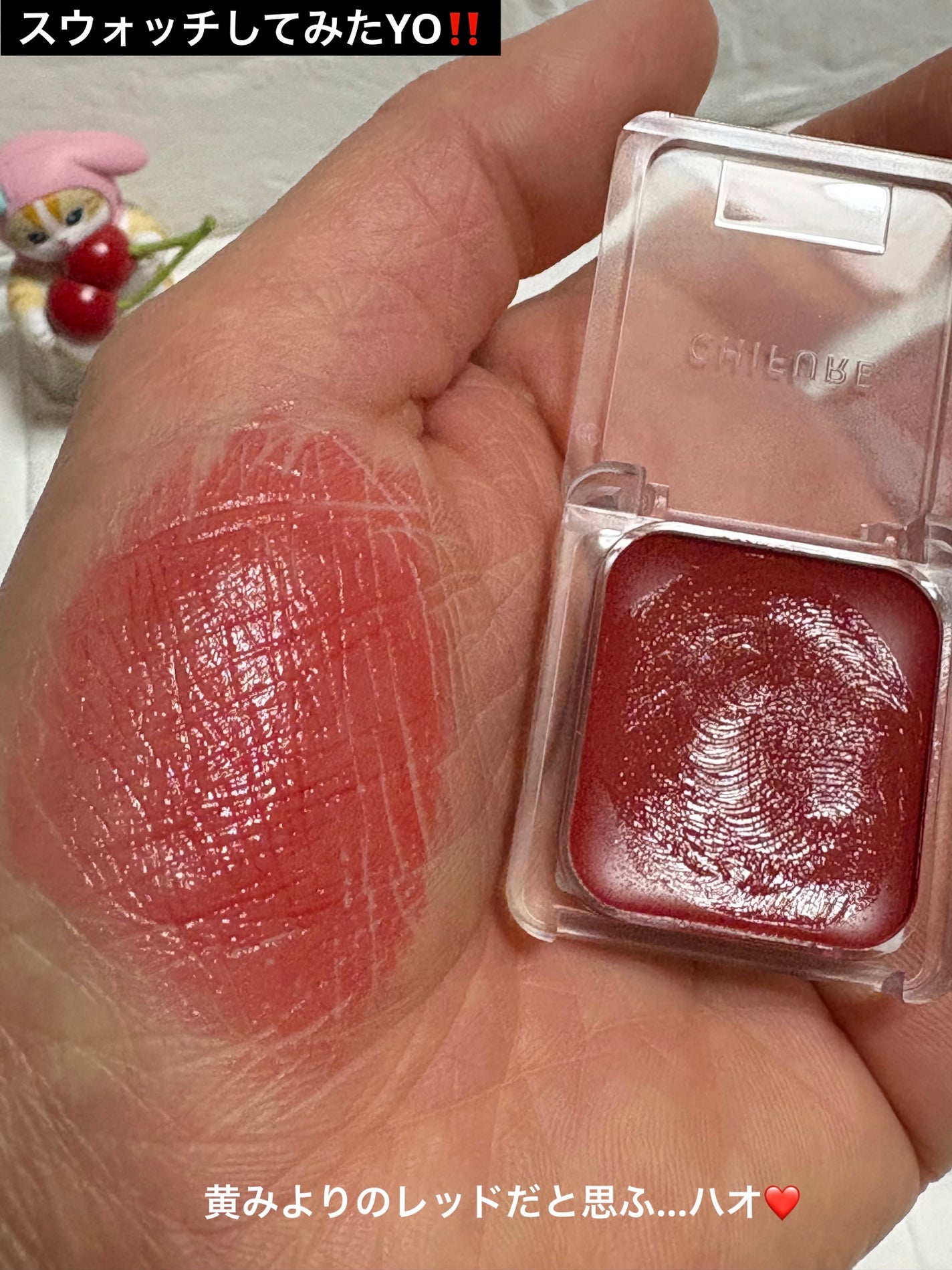 リップ & チーク バーム/ちふれ/口紅を使ったクチコミ(3枚目)