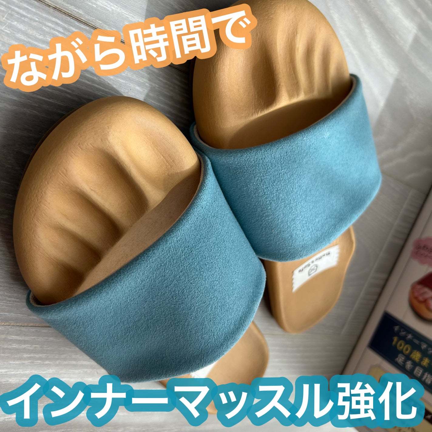 グーパー/Belle & Sofa/ボディグッズを使ったクチコミ(1枚目)