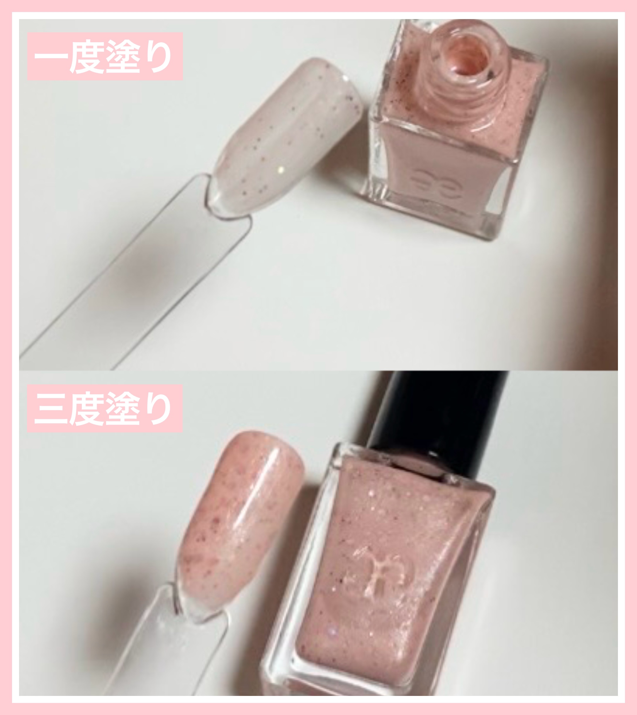 エレガンス ラズル エナメルラッカー/エレガンス ラズル /マニキュアを使ったクチコミ（2枚目）