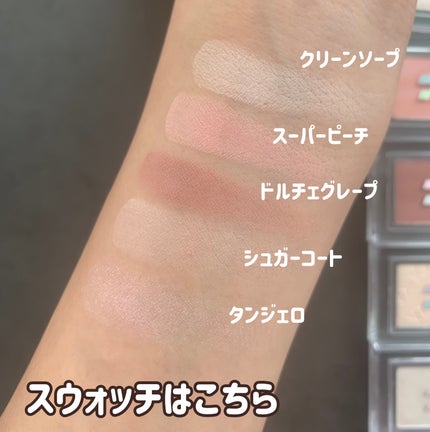 マイフェイブピースアイシャドウ/HOLIKA HOLIKA/単色アイシャドウを使ったクチコミ(4枚目)