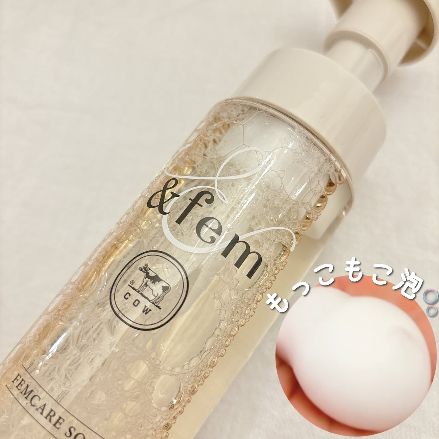 アンドフェム フェムケア泡ソープ/&fem/デリケートゾーンケアを使ったクチコミ(3枚目)