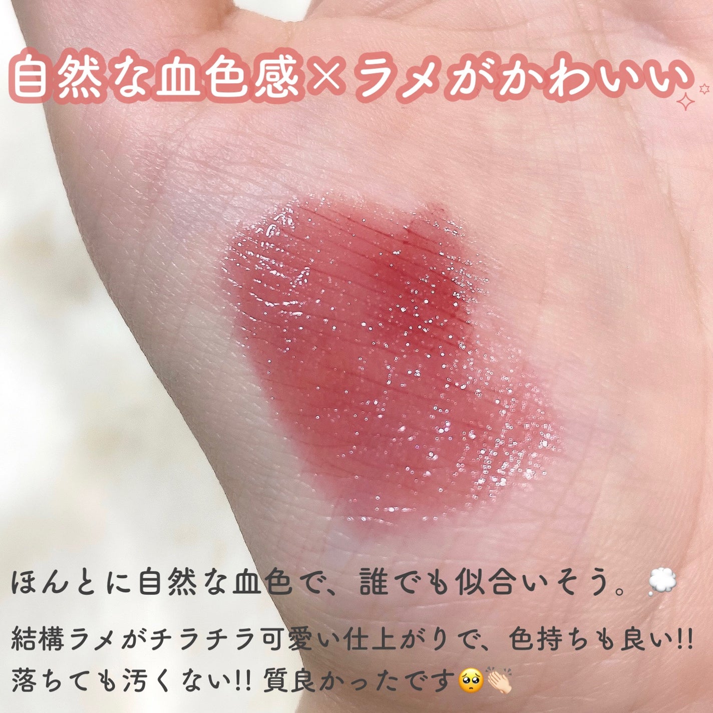 ウォーターリズムグロウティント/TIRTIR(ティルティル)/リップティントを使ったクチコミ(3枚目)