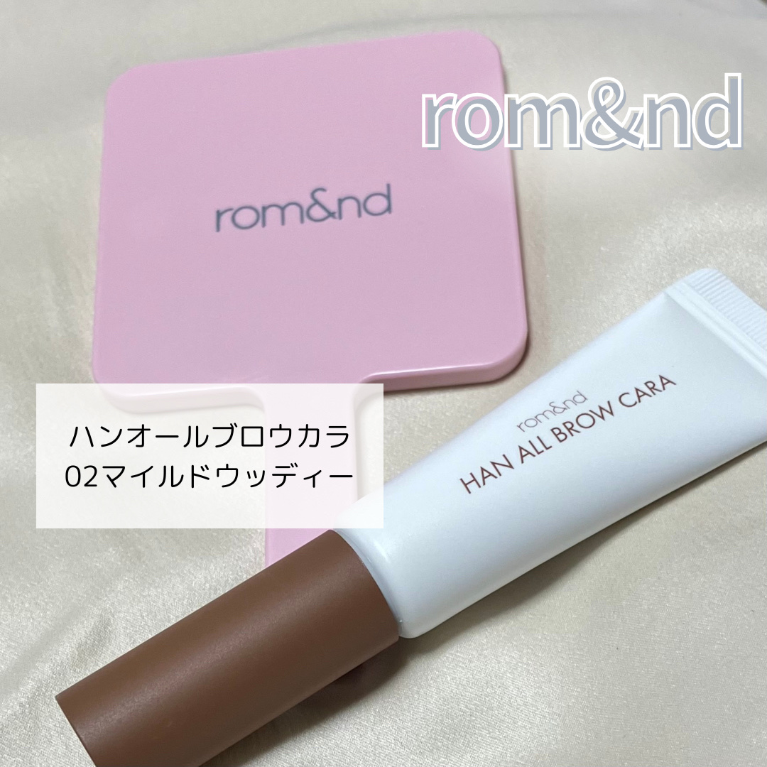 ハンオールブロウカラ/rom&nd/眉マスカラを使ったクチコミ（3枚目）