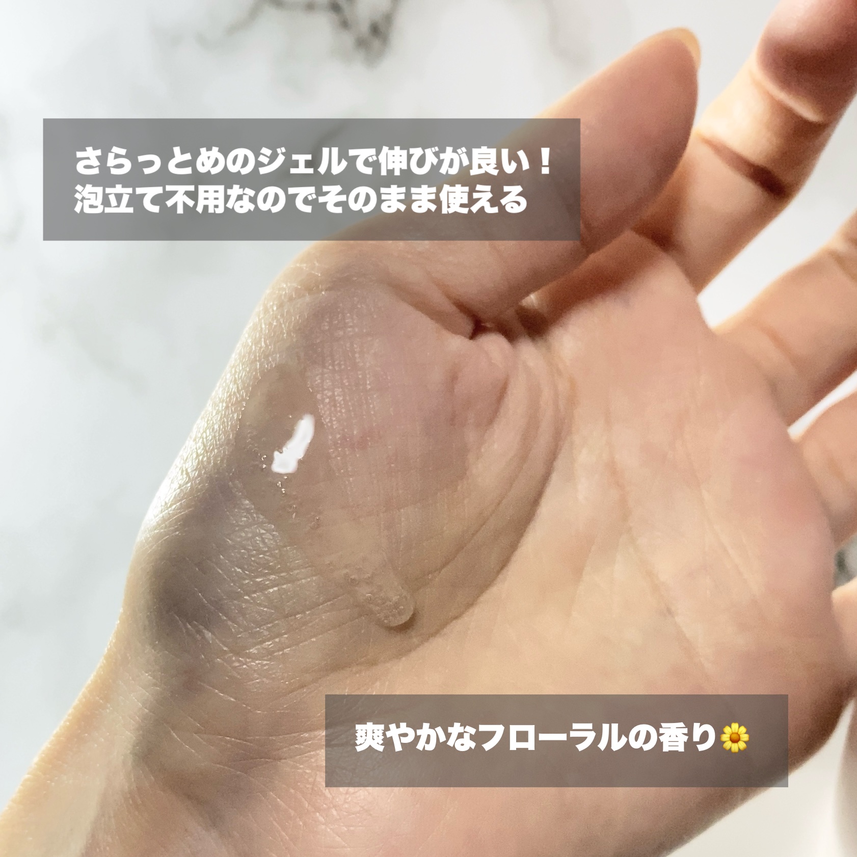 ラビオーム バリアソープ/LABiOME/デリケートゾーンケアを使ったクチコミ（2枚目）