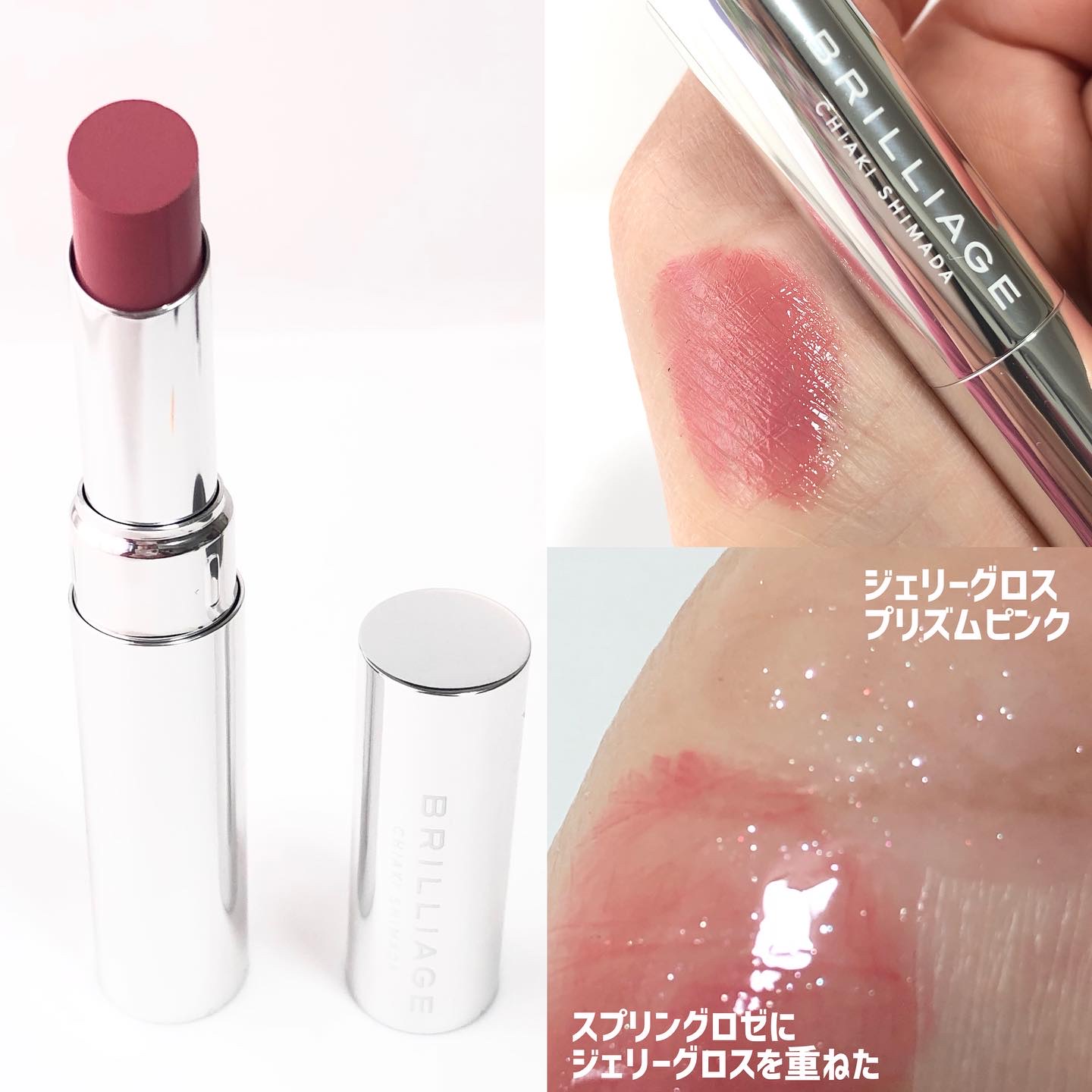 グロウバーム スプリングロゼ/ブリリアージュ/口紅を使ったクチコミ（2枚目）