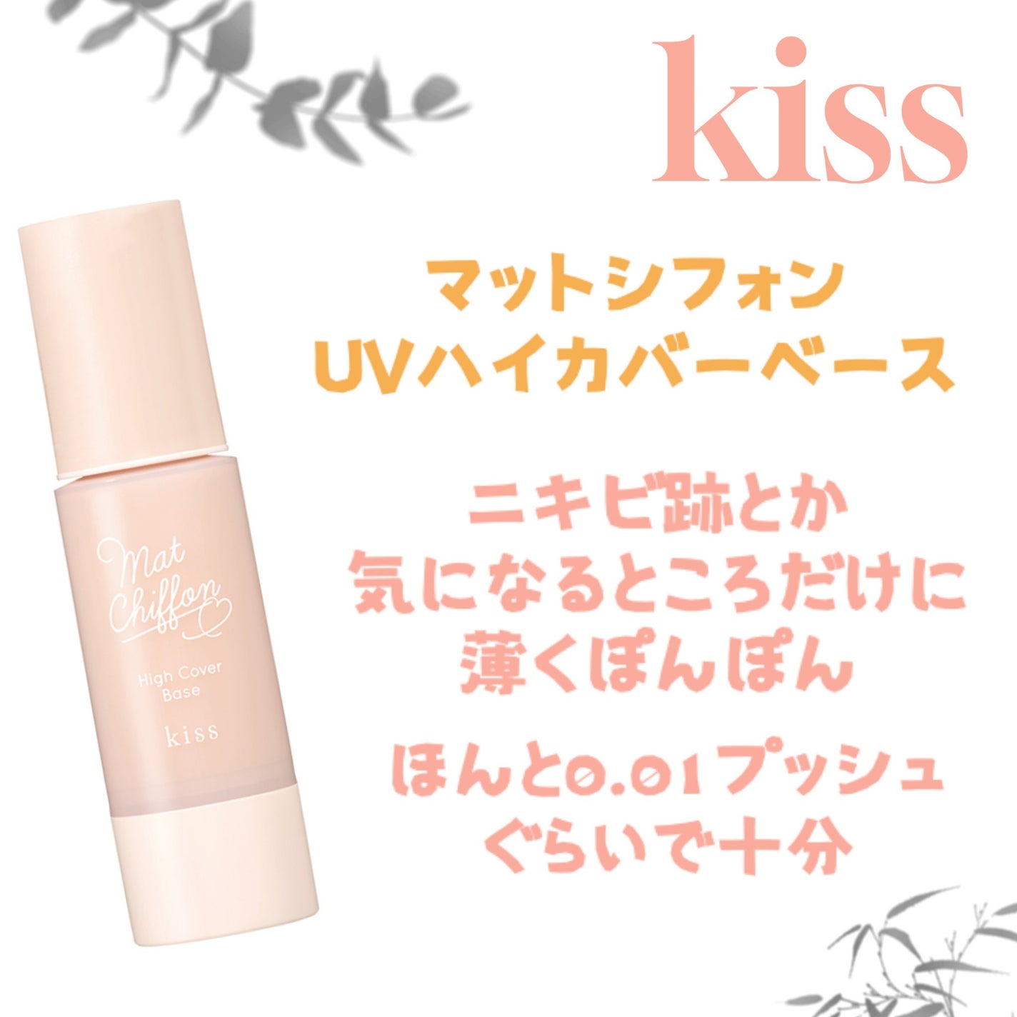 モイストピュアカラーリップ/ニベア/リップクリームを使ったクチコミ(4枚目)