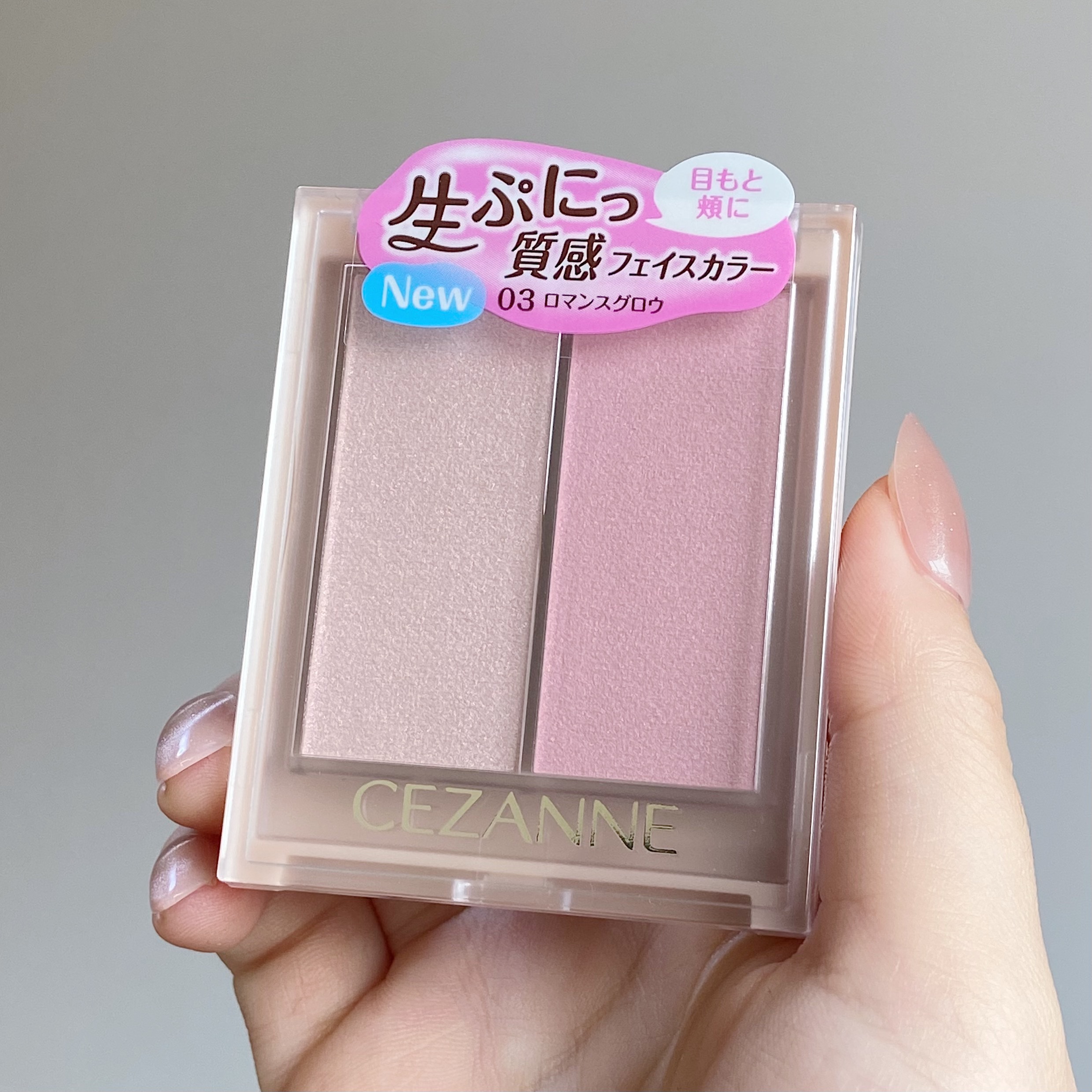 フェイスグロウカラー/CEZANNE/クリームハイライトを使ったクチコミ（2枚目）