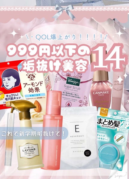 アーモンド効果 砂糖不使用/グリコ/オーツ・アーモンドミルクを使ったクチコミ(1枚目)